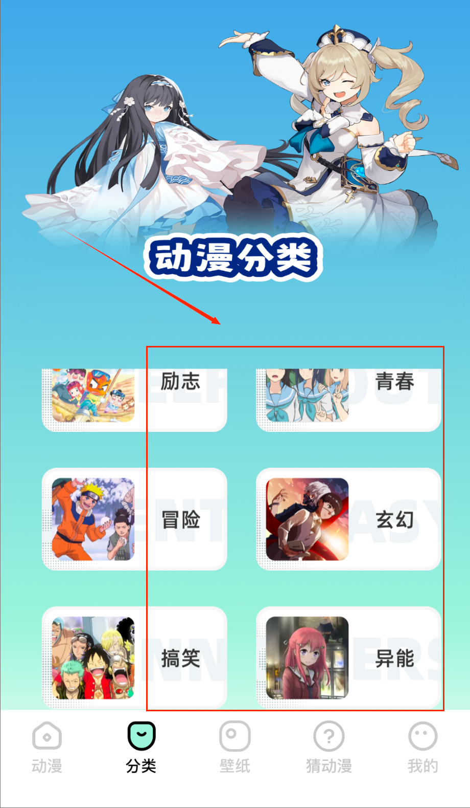 clicli动漫正版