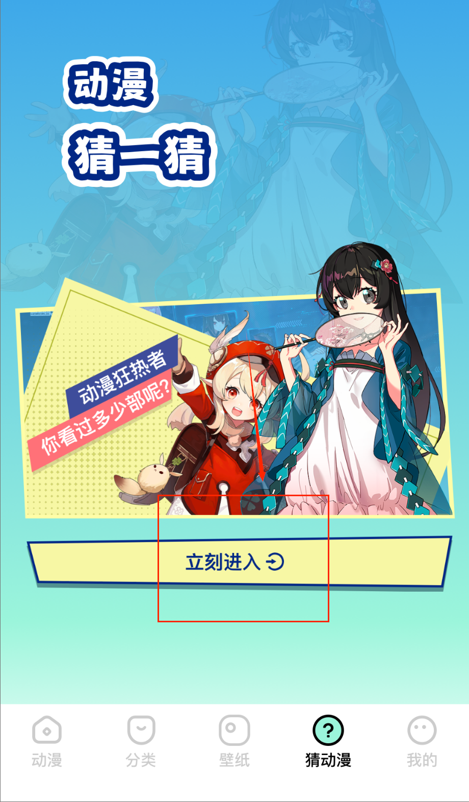 clicli动漫正版