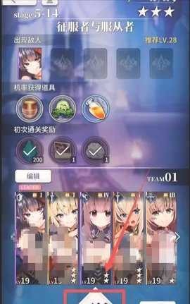 天下布魔正版