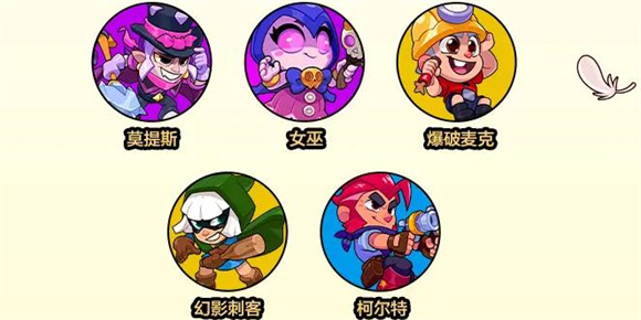 爆裂小队正版