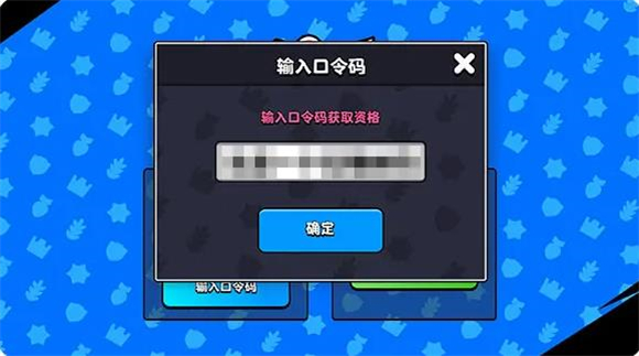 爆裂小队正版
