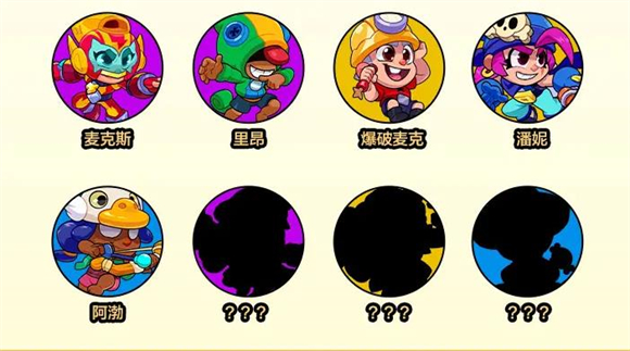 爆裂小队正版