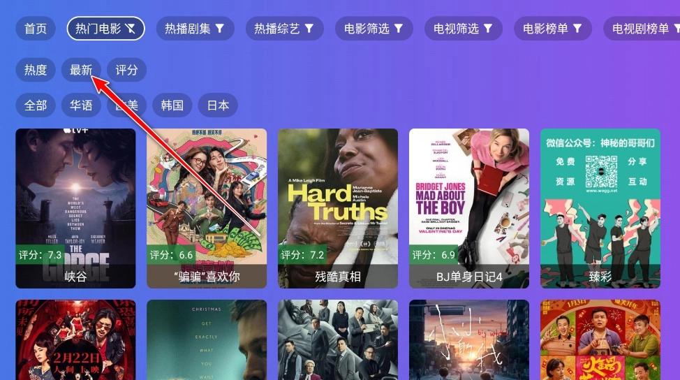 饭太硬