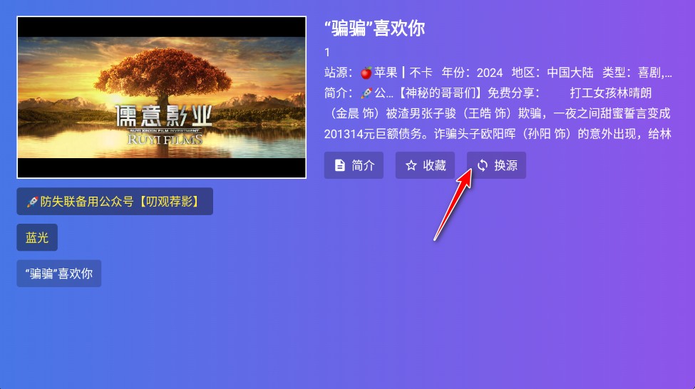 饭太硬