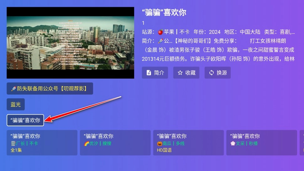 饭太硬