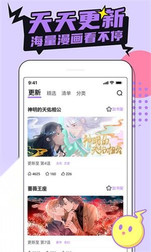 PikaPika截图1