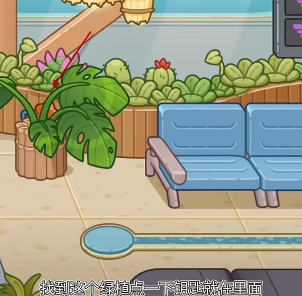 阿凡达孩童世界国际服