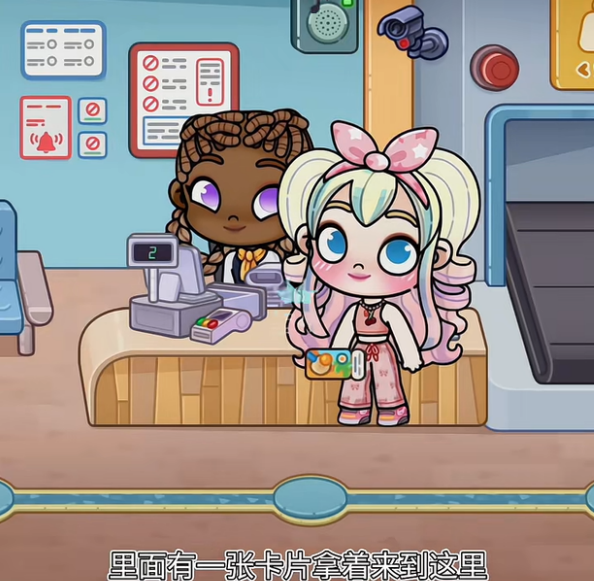 阿凡达孩童世界国际服