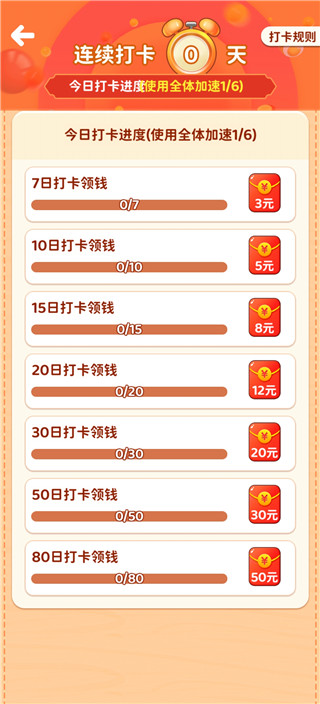 江南小院