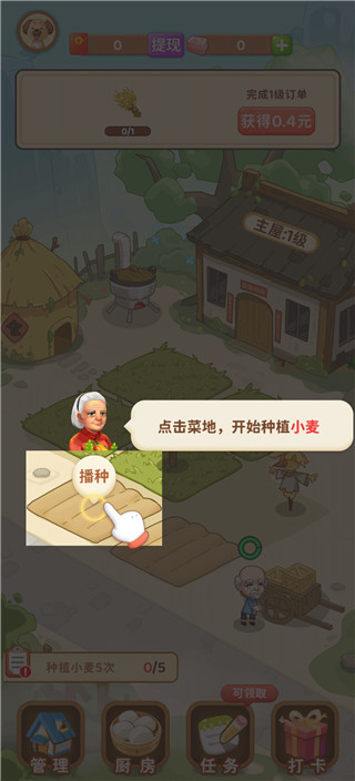 江南小院