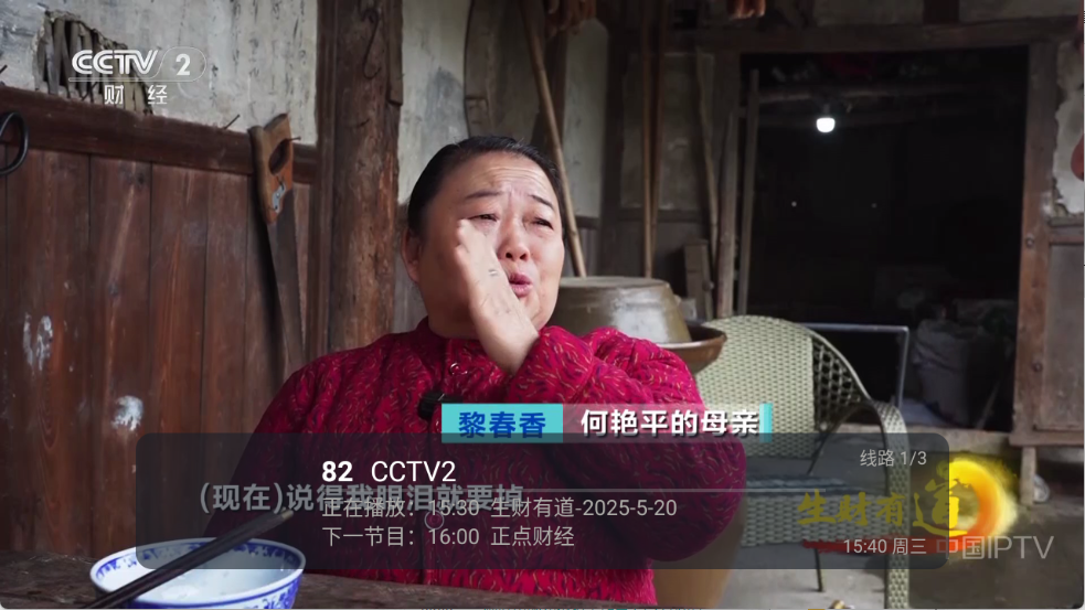 火烈鸟截图0