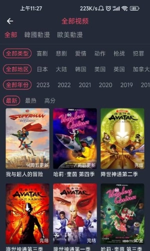 按条件筛选动漫资源
