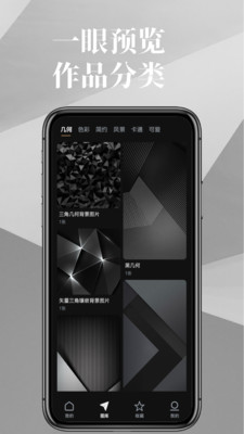 图熊截图0