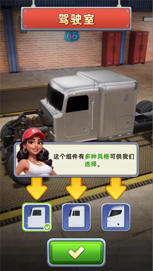 消消闯天下截图0
