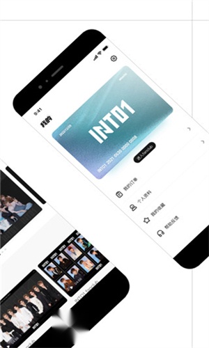 Weecho截图2
