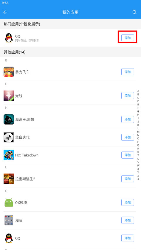 微双开分身