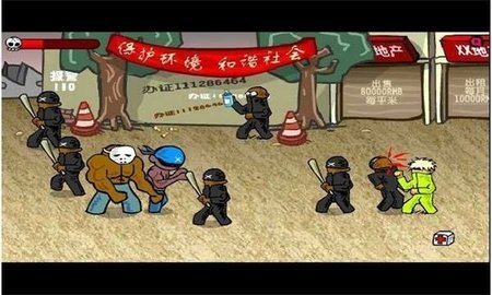 闪客快打3截图2