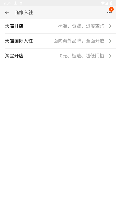 淘宝