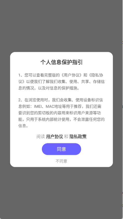 藏龙小说