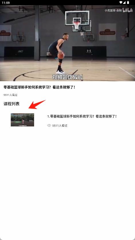 得球体育