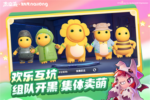 太空杀正版截图2