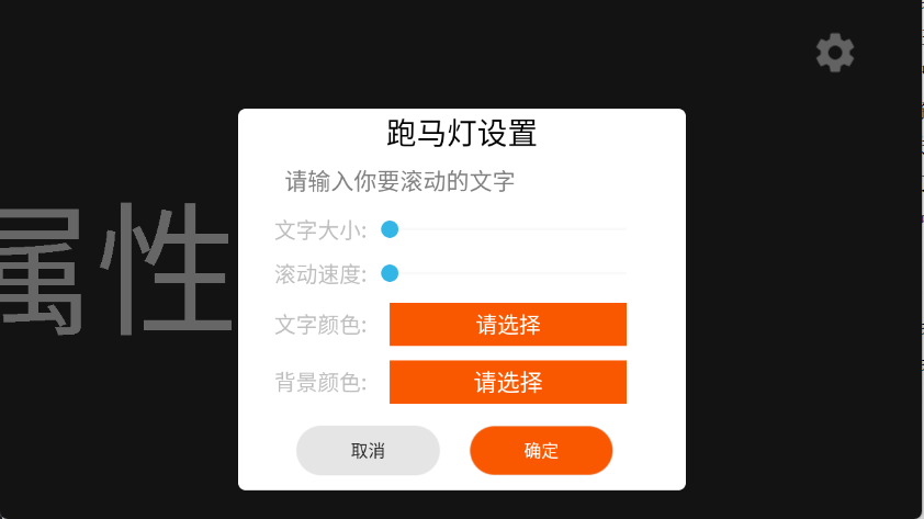 手机工具大全