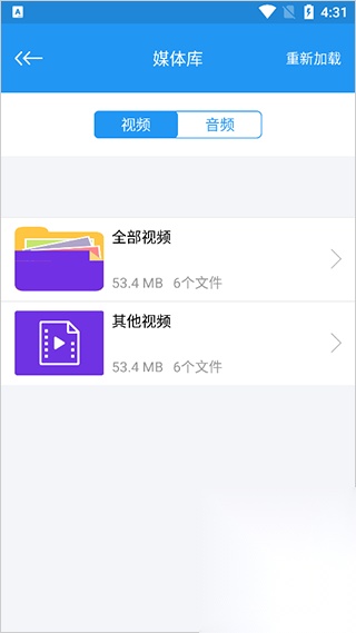 电影天堂播放器