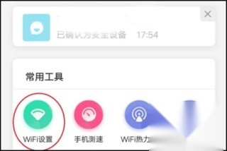 和家亲手机版