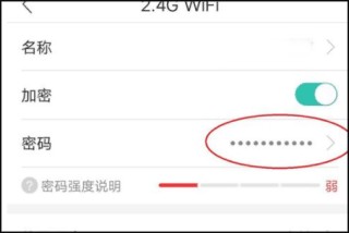 和家亲手机版