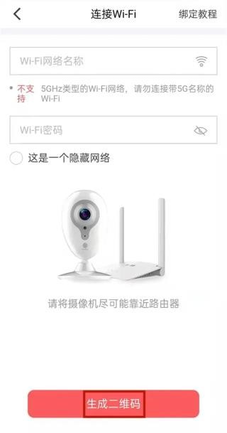 和家亲手机版