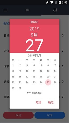 隐秘录像截图2