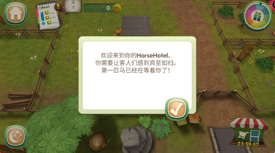 我的宠物截图0