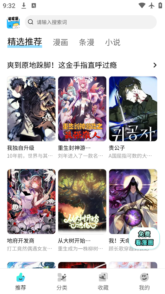 屯屯漫