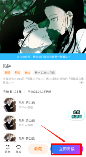 屯屯漫
