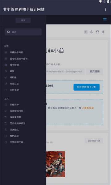 非小酋截图2