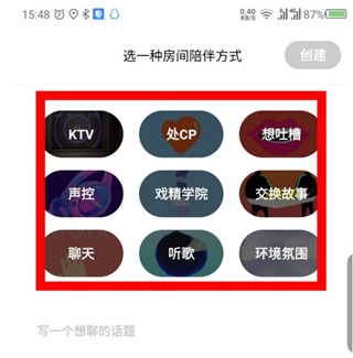 赫兹交友