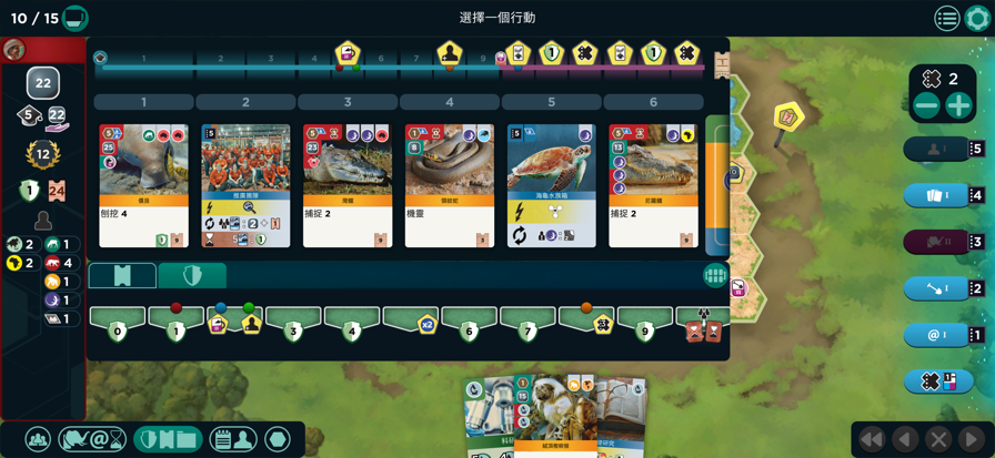 方舟动物园截图0