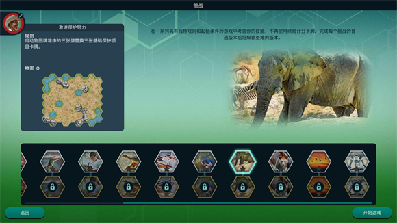方舟动物园