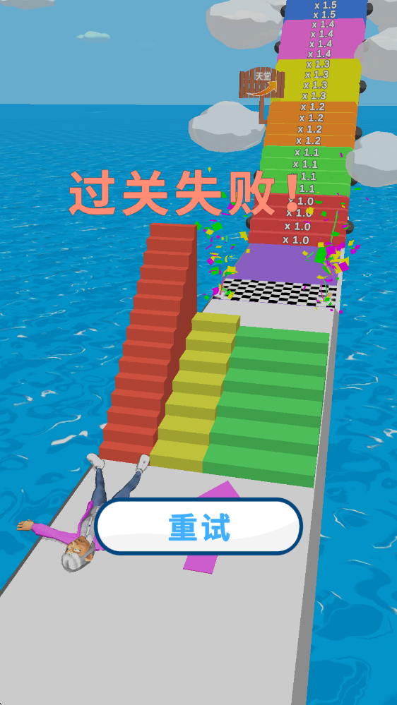 人生跑道