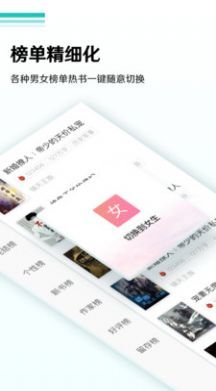 乐可小说截图2