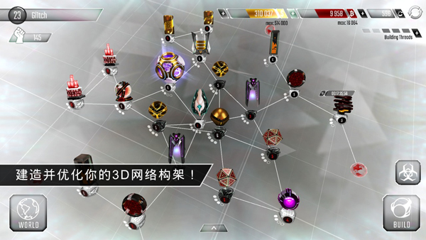 黑客中文版