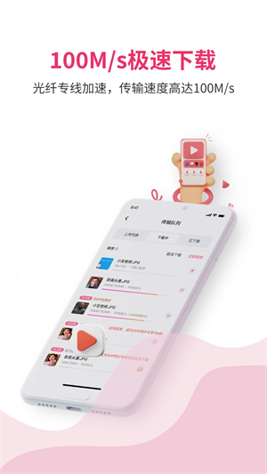 磁力宅2025最新版截图0