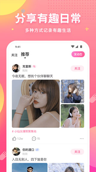 皮皮蟹语音包老版截图2