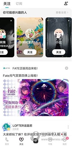 老福特