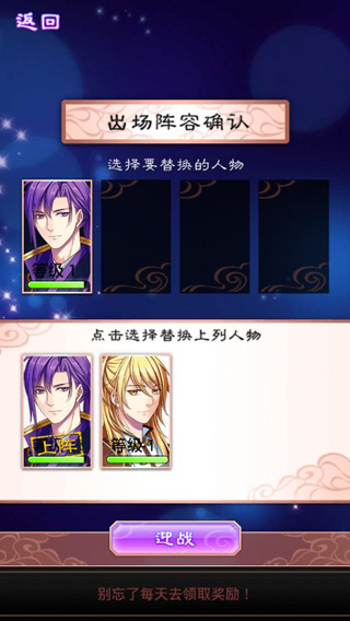 梦回南朝