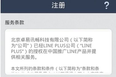 line