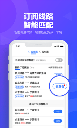 易罐截图1