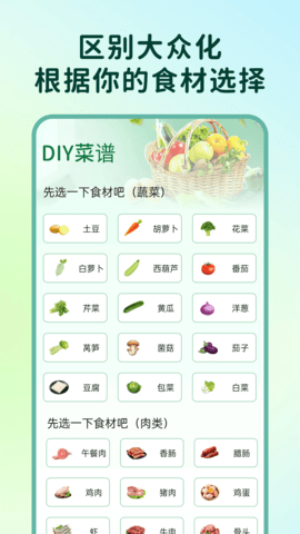 小优美食汇截图1