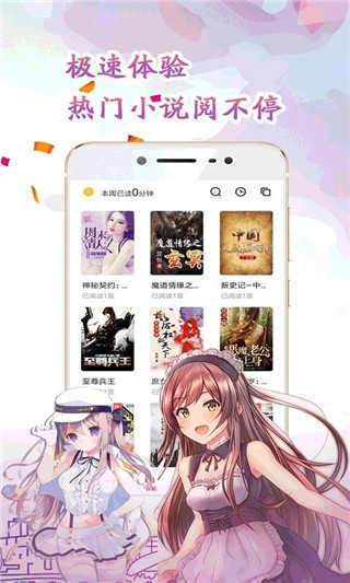 懒猫