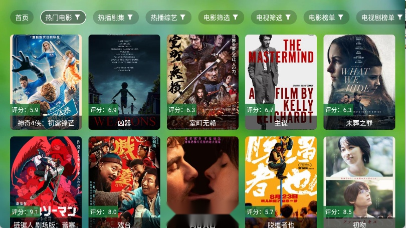 小虎TV截图0